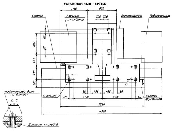 Настановне креслення плоско шліфувального верстата 3Л722В
